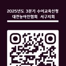 대전광역시서구농아인협회 서구지회 Daum카페
