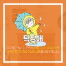 아이한의원 이미지