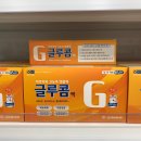 온사랑온누리약국 이미지