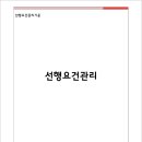 정의LAW행정사사무소 이미지