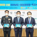 해양경찰청 정비창 이미지