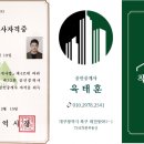 착한공인중개사사무소 이미지