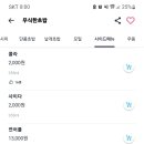 무식한초밥