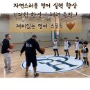 더퍼스트스포츠에듀케이션 네이버블로그