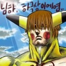 테이즈