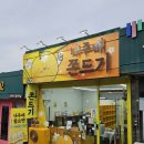 웰컴비지니스호텔 이미지