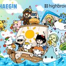 주식회사 하이브로 이미지