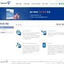 주식회사 지앤솔루션