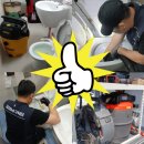 강북구변기막힘 네이버블로그