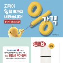 세일로주 이미지
