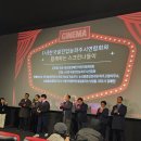 파주시장애인복지관 | 한국쌀전업농 파주시연합회와 함께하는 스크린나들이 파주시장애인종합복지관