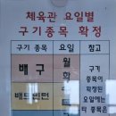 전의면복합커뮤니티센터 이미지