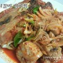 한국인의 힘은밥! 그리고 김치!! 묵은지로 만든~"돼지갈비 이미지