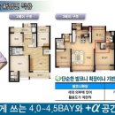 SK뷰(아파트 내) 이미지