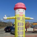 데미샘마을민박 | 마이산, 드디어