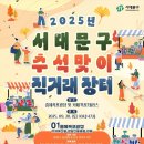 영천농업인장터 연합뉴스