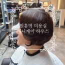 세븐일레븐 원흥반도스퀘어점 | 원흥역 미용실 "제니케이헤어하우스" Jenny K 염색 후기
