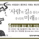 국민은행 앞 이미지