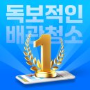 하수구막힘 - 양천구 목동로19길 11 | 하수구막힘
