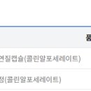 (주)인트로바이오파마 이미지