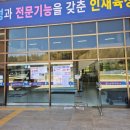 김대환 | 2026년 2차 직업상담사 2급 필기시험 독학 후기