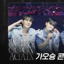 [Behind] 하이라이트- HIGHLIGHT LIVE 2024 [LIGHTS GO ON, AGAIN] in 가오슝 이미지