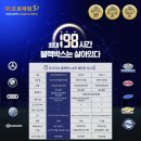 배터리프로