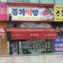 진해대로-1 이미지