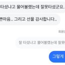 용일카 네이버블로그