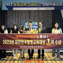 촉석초등학교 이미지