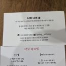 너와나 | 대구 가성비 동성로꽃집 너와나의봄 후기