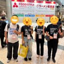 그린헬스테크 | [공식 후기] Food Style Tokyo Japan 2025 – 세이피안(SAFEEAN), 글로벌 푸드테크 시장의 흐름을 읽다.