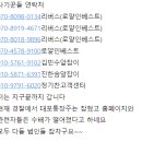 로얄인베스트 이미지