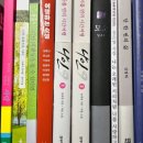 [광나루아카데미] 타일러 라쉬 - 기후위기 내 삶 내 사람의 위기 | 📚2025 상반기 북카이브📚