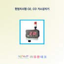 유한가스화학 - 2791 | 유한가스화학