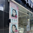씨채널안경 | [경북:안동] 꼼꼼한 시력검사와 트렌디한 경량안경 후기 ‘씨채널안경점’
