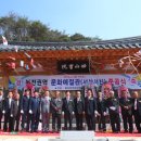 봉전권역 이미지
