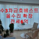 참빛공인중개사사무소 이미지