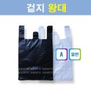 왕대정육점