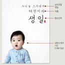 오보기 현수막 졸업현수막 생일 현수막 돌현수막 백일 사진현수막 제작 홈파티 현수막 이벤트 순우리말...
