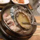 기안말산삼삼계탕 이미지