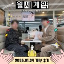 11620-1-50-3 | 봉천동 가성비 원룸 월세 계약 후기! 500/50에서 3000/30으로 업그레이드, 뷰 좋은 깔끔한 집 선택
