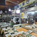 돌산떡집 이미지