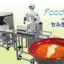 푸드리푸드 티스토리