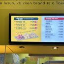 치킨마루 수여성병원점