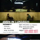 4MEN IN LUNABASS 이미지