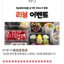 샤브향목동점