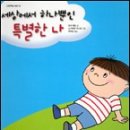 하나소개소 이미지