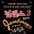 넌센스3 이미지