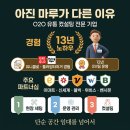 아진유통 이미지